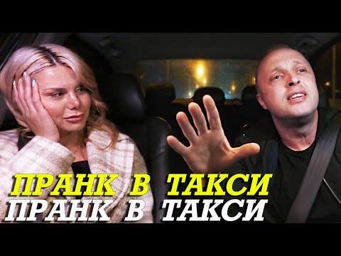 Довёл До Слёз Красотку