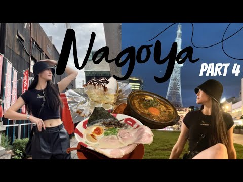 一人名古屋系列4 每次去日本都心心念嘅蛋糕🍰 陪我行大須觀音💃山本屋最好食竟然唔係烏冬?! 🤣 推薦拉麵之選🔥