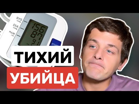 Как снизить артериальное давление без лекарств