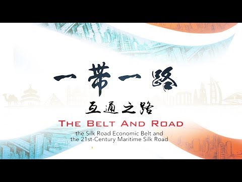 The Belt and Road EP2 Interworking Road  | CCTV