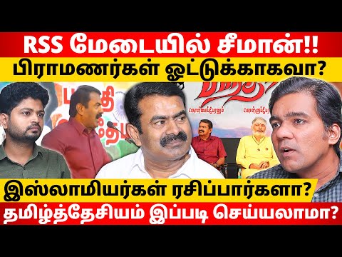 பாஜகவை விட்டு பிராமணர்கள் வருவார்களா?? | Gabriel Devadoss l Maha Prabu l Tamil Thadam