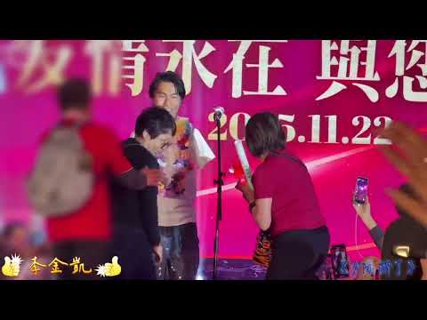 #李金凱 《 #夕陽醉了 》 @友情永在與您共聚音樂會 22/11/2025 #永安旅遊 呈獻 #中山