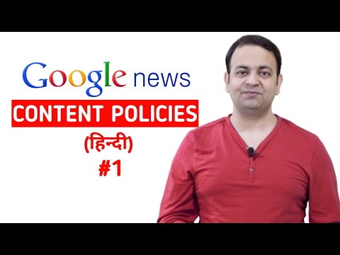 GOOGLE NEWS content policies explain in Hindi (2020) | Techno Vedant
