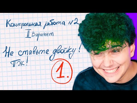 😂 СМЕШНЫЕ ЗАМЕЧАНИЯ в ШКОЛЕ 😂 ВЕСЕЛЫЕ ИСТОРИИ со ШКОЛЫ моих ПОДПИСЧИКОВ