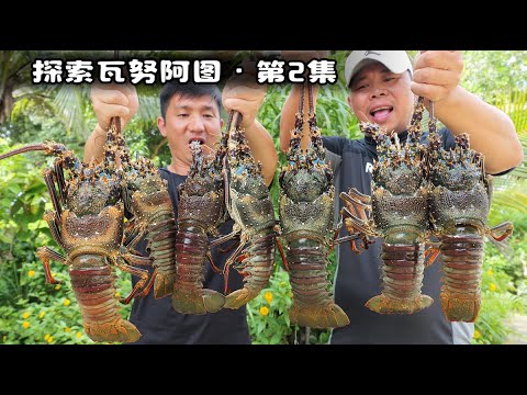 Vanuatu  Episode 2: Although today started out ordinary, the ending had a wonderful twist.