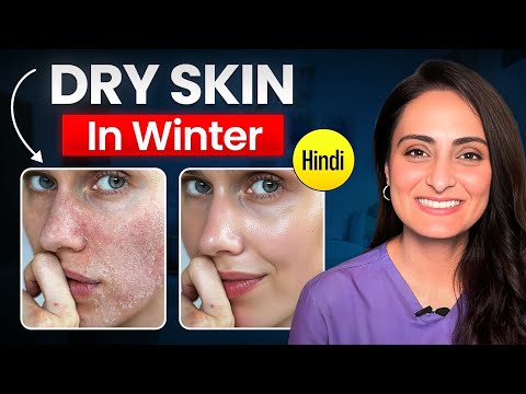Dry skin care routine | हिंदी | Tvacha ke doctor