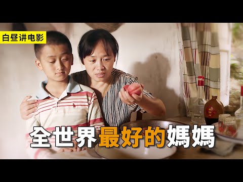 男孩從小眼睛失明，媽媽每天都會用水果，來鍛煉兒子聽力！