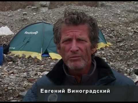 Русская стена вершины К2