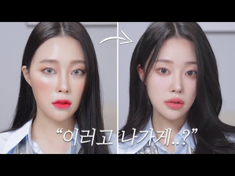 How to 100% utilize the same face💙 Must-watch for makeup newbies‼️ (Overline lips/Widen underneath