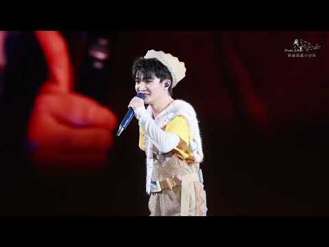 20250914 周深 Charlie Zhou Shen《化蝶》互动点歌｜「深深的」巡回演唱会 杭州站Day2_ 4K超清