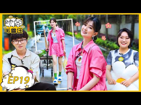 《毛雪汪》第19期：夏番回归乔欣聊感情观 | MAO XUE WANG | 腾讯视频