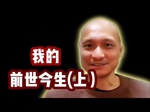 【江湖姐訪談】40歲退休，10年狂遊100個國家，卻意外經歷了靈魂大覺醒......