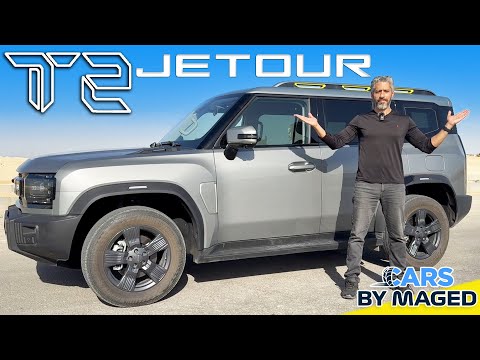 Jetour T2 Traveller - Chinese Defender جيتور تي 2 - كوبي ولا هاي كوبي