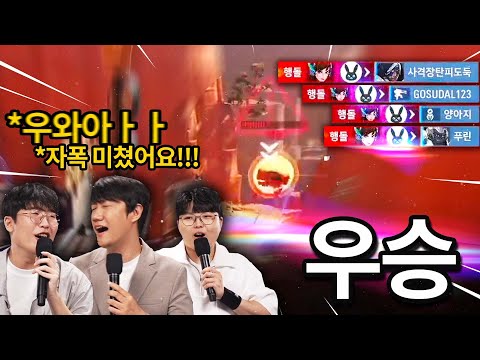 처음으로 나간 오버워치 대회에서 사고 쳤습니다..