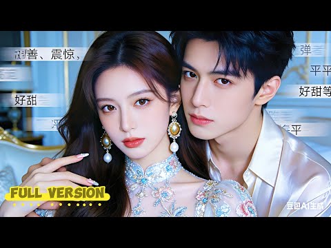 เธอเกิดใหม่ พลิกชะตาผ่านคอมเมนต์ ทิ้งแฟนเก่าแล้วกอดหนุ่มสุดฮอต ทำให้แฟนเก่าอิจฉาแทบระเบิด!