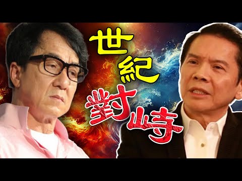 一杯紅酒令成龍受盡屈辱！一句話令向氏集團萬劫不復！ 2008年，向華強70大壽成龍缺席，令呢場恩怨再掀波瀾！曾經嘅盟友點解徹底反目？呢場恩怨背後，究竟隱藏住點樣嘅驚天秘密？【港星秘檔】