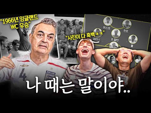 A British person who always watches the 66 victory videoㅋㅋㅋ A French person bursts out laughingㅣC...