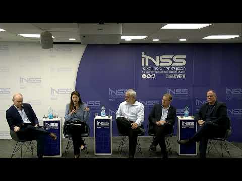 יחסי ישראל-ארה''ב: ברית במבחן? | פאנל - האינטרסים האמריקאיים במזה"ת