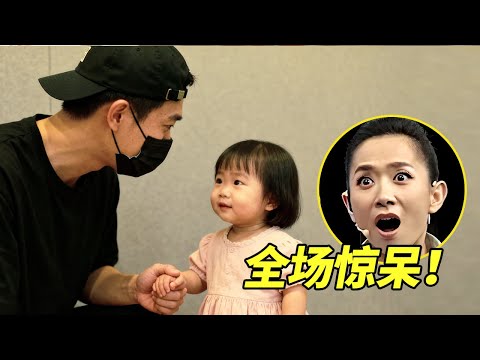 江苏78厘米袖珍女孩携神秘丈夫登台，丈夫亮相瞬间，全场观众惊掉下巴！  【王芳王为念访谈】