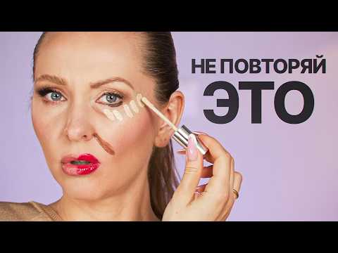 Secrets of lifting makeup that makes you look 20 years younger in 10 seconds