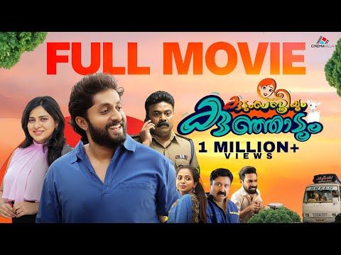 Kudumbasthreeyum Kunjadum | New Malayalam Movie | Dhyan Sreenivasan | Anna Rajan | Kalabhavan Shajon