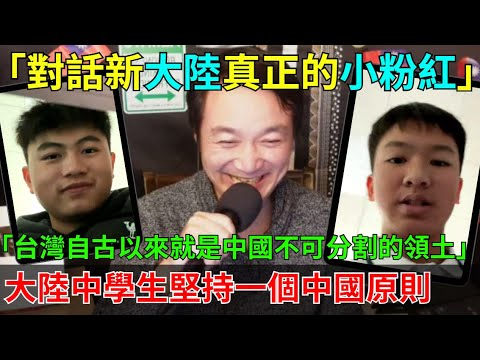 [Mainland junior high school students insist that Taiwan is Chinese territory] It has been since ...