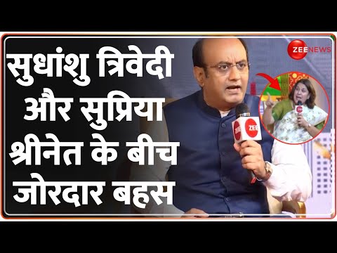 Sudhanshu Trivedi vs Supriya Shrinet: सुधांशु त्रिवेदी और सुप्रिया श्रीनेत के बीच जोरदार बहस |Debate