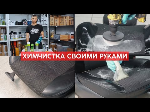 ОТХИМЧИСТИЛ САМ КАК В ДЕТЕЙЛИНГ СТУДИИ. ГРЯЗНЫЙ САЛОН LADA KALINA