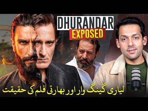 Indian Movie Dhurandar Debunked | Lyari’s Reality | Syed Muzammil Official