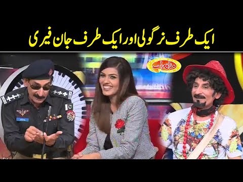 Aik Taraf Nirgoli Aur Aik Taraf John Ferry | Mazaaq Raat | Dunya News