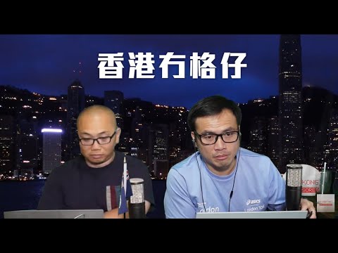 【直播2】大公歸究宏福苑大火於黃屍騎劫,矛頭指莊榮輝!WSJ指中國中產Z世代漸趨謹慎資產外移!鄭嘉如告WSJ被指用心不良!19/12/25