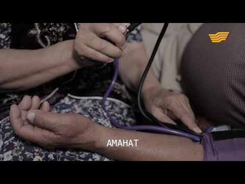 «Менің тағдырым». Аманат