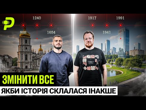 МАРАЄВ vs ШТУЧНИЙ ІНТЕЛЕКТ/ЯКБИ РУСЬ НЕ ЗАНЕПАЛА/МАЗЕПА ПЕРЕМІГ, А СРСР НЕ РОЗПАВСЯ