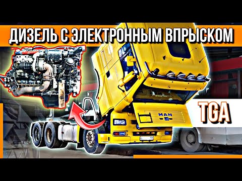MAN TGA///капиталка двигателя///большой выпуск