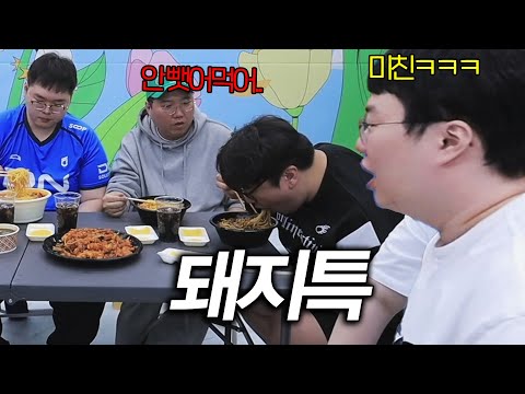 밥 먹을때 돼지들 특징ㅋㅋㅋ [돼모임]