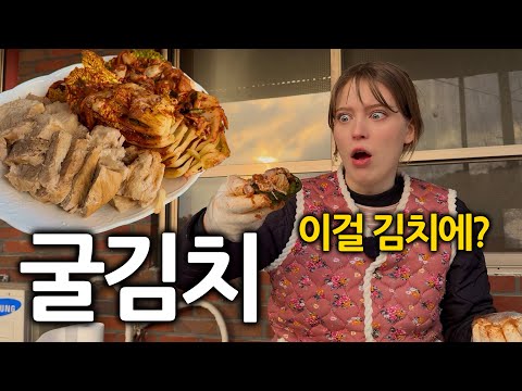 A German woman was shocked to see that oysters, a precious commodity in Germany, were used in abu...