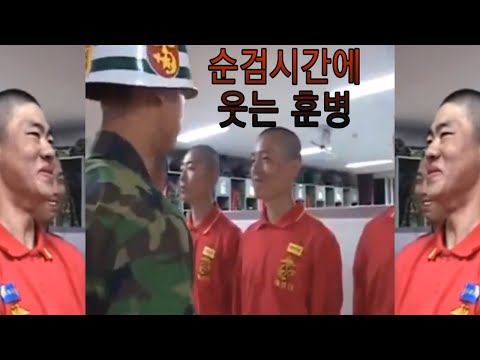 해병대 순검 레전드