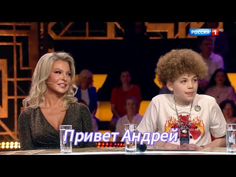 День рождения Юрия Шатунова. Привет Андрей эфир от 06.09.2025 года 