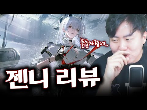 젠니 명함 전무 써봤습니다 돌파가 하고 싶어졌습니다