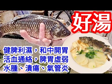 This type of fish, which is common in markets.  It is moisturizing and is good for everyone's health