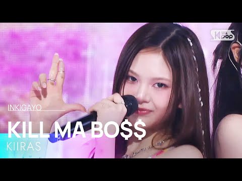 KIIRAS - Kill MA BO$$ | SBS 250608 방송