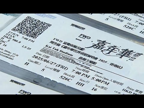 TVB News at 7:30｜18 Jun 2025｜HONG KONG English Latest NEWS