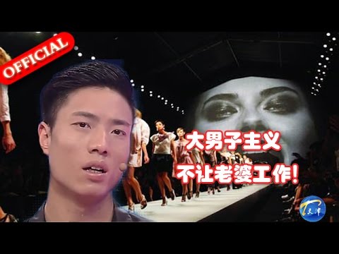 【FULL】模特妻子隐婚惹夫不满 妻子产后遭夫“囚禁” 20160512【爱情保卫战官方超清】涂磊