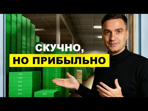 ЭТИ 10 скучных бизнесов сделают тебя МИЛЛИОНЕРОМ в 2026!