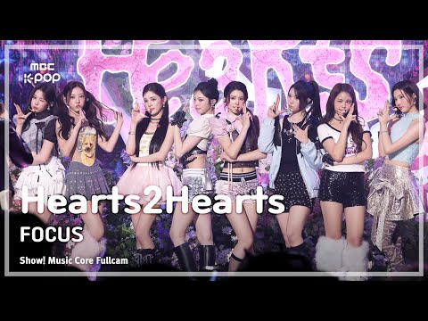 [#음중풀캠8K] Hearts2Hearts (하츠투하츠) – FOCUS FullCam | 쇼! 음악중심 | MBC251025