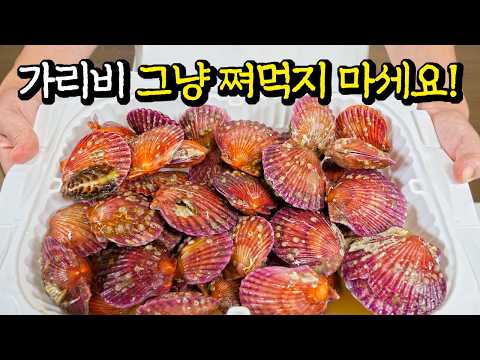 Super-easy tips to turn cheap scallops into Michelin-quality dishes!