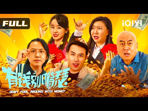 【Fake-Poor Fail】Divorce cooldown but novel goes viral? Hidden cash, awkward marriage drama!