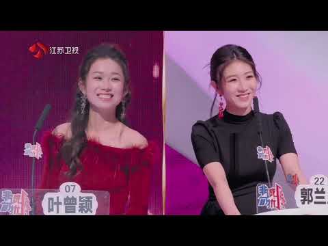 非诚勿扰 完整版 马年的第一场心动，爱情既可以主动争取，也可以同频共振 20260221