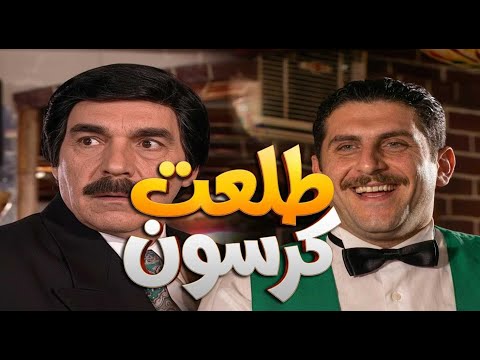 انحس كرسون بالعالم ـ مرايا