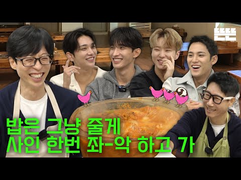 Kimchi Stew is just an excuse (Pinggyego)